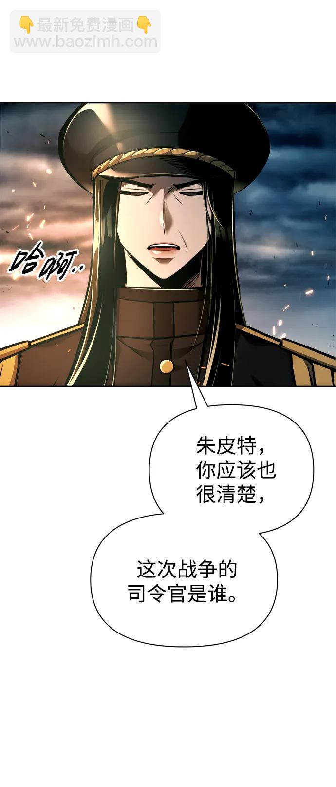 第85话39