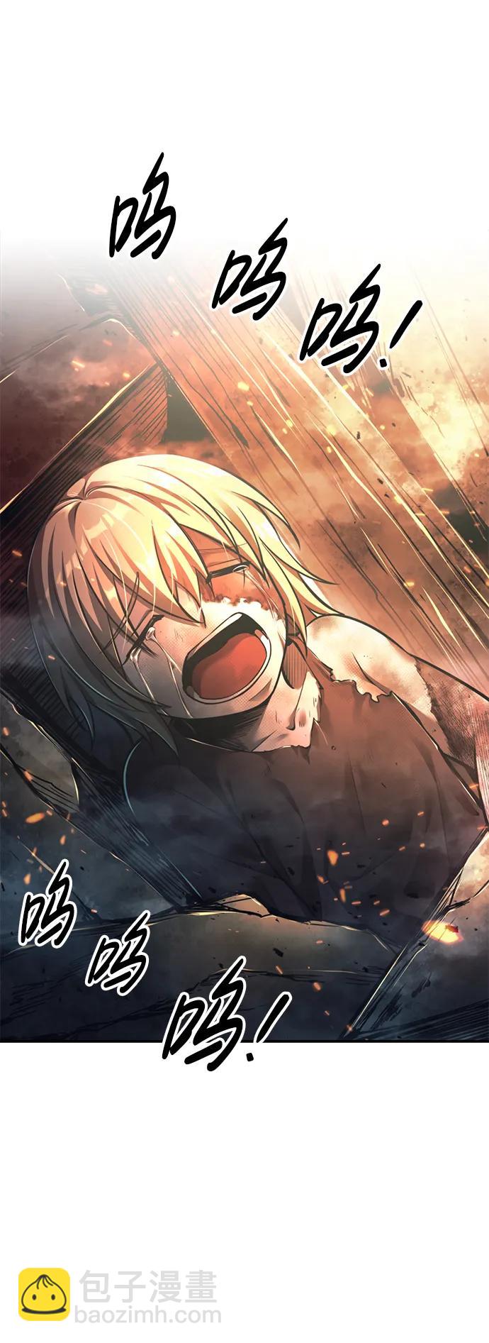 第85话4