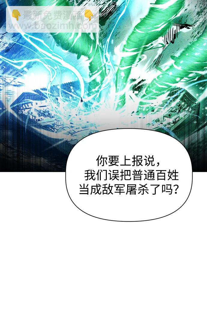 第85话41