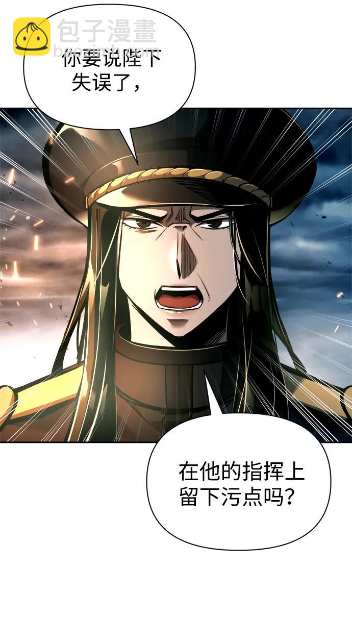 第85话42
