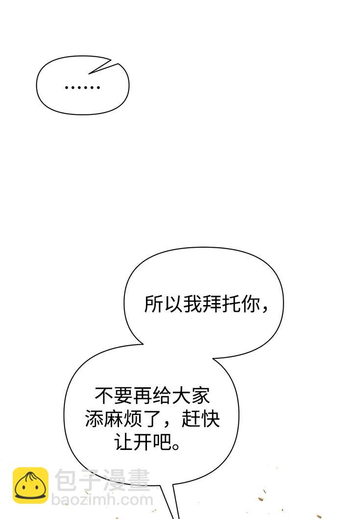 第85话43