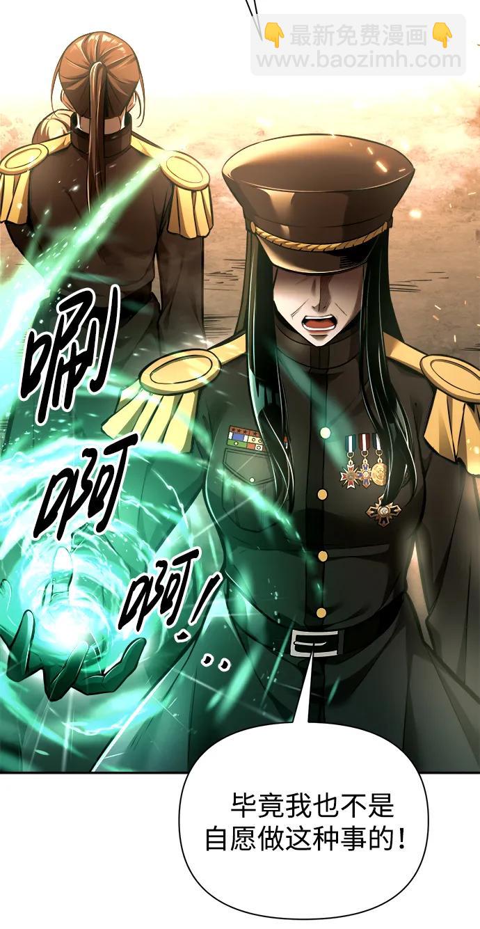 第85话44