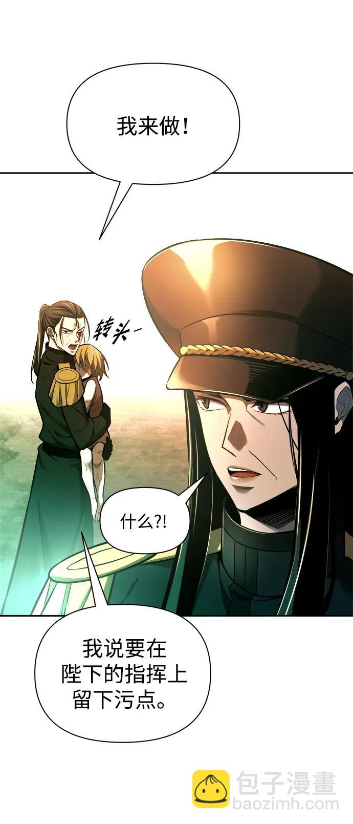 第85话47