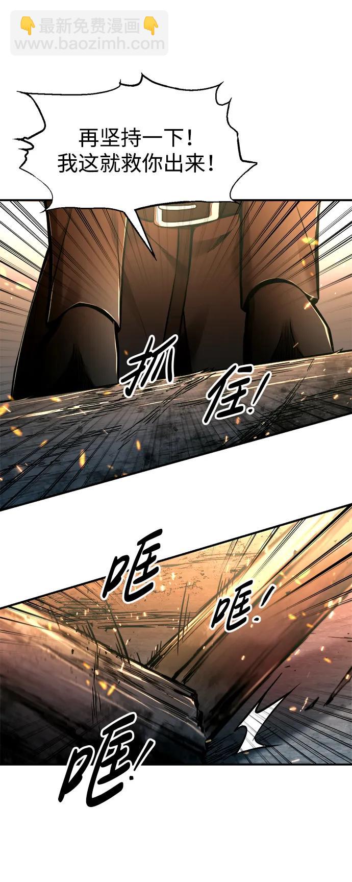 第85话5