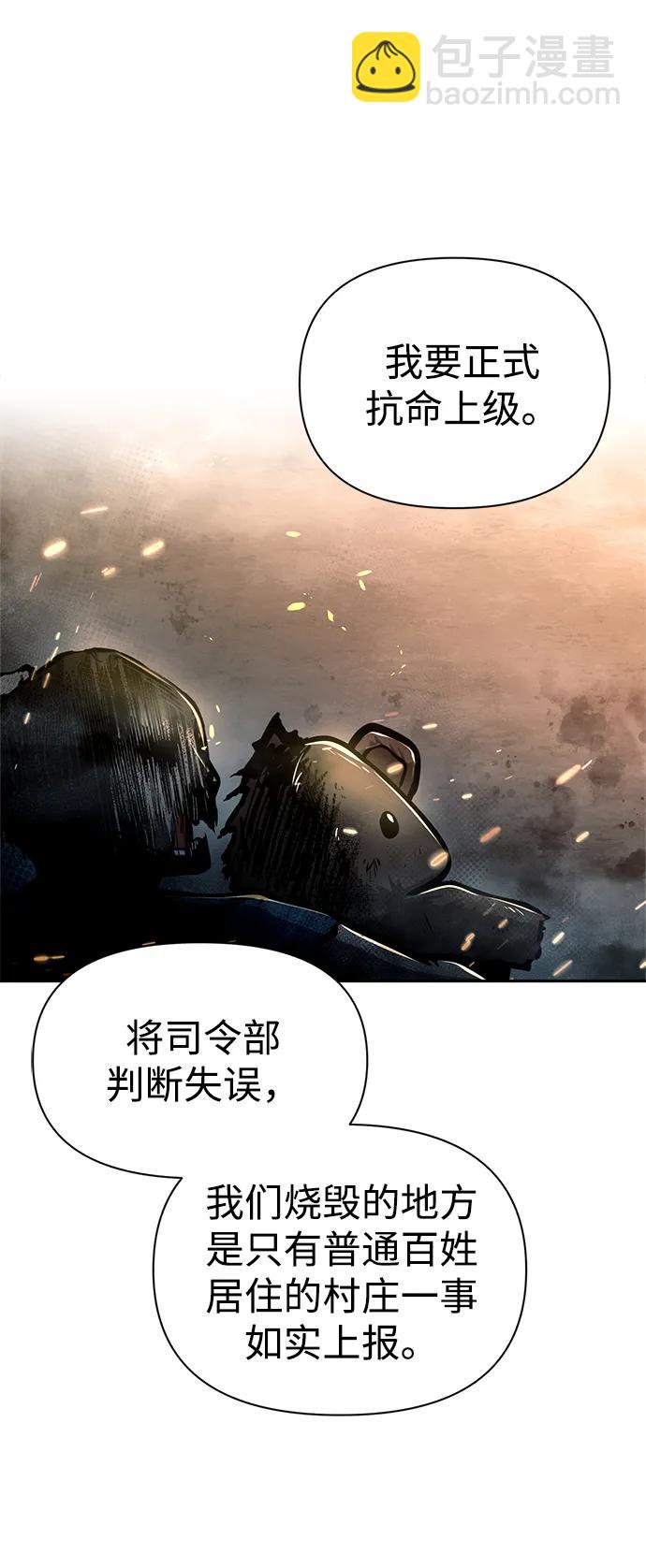 第85话52