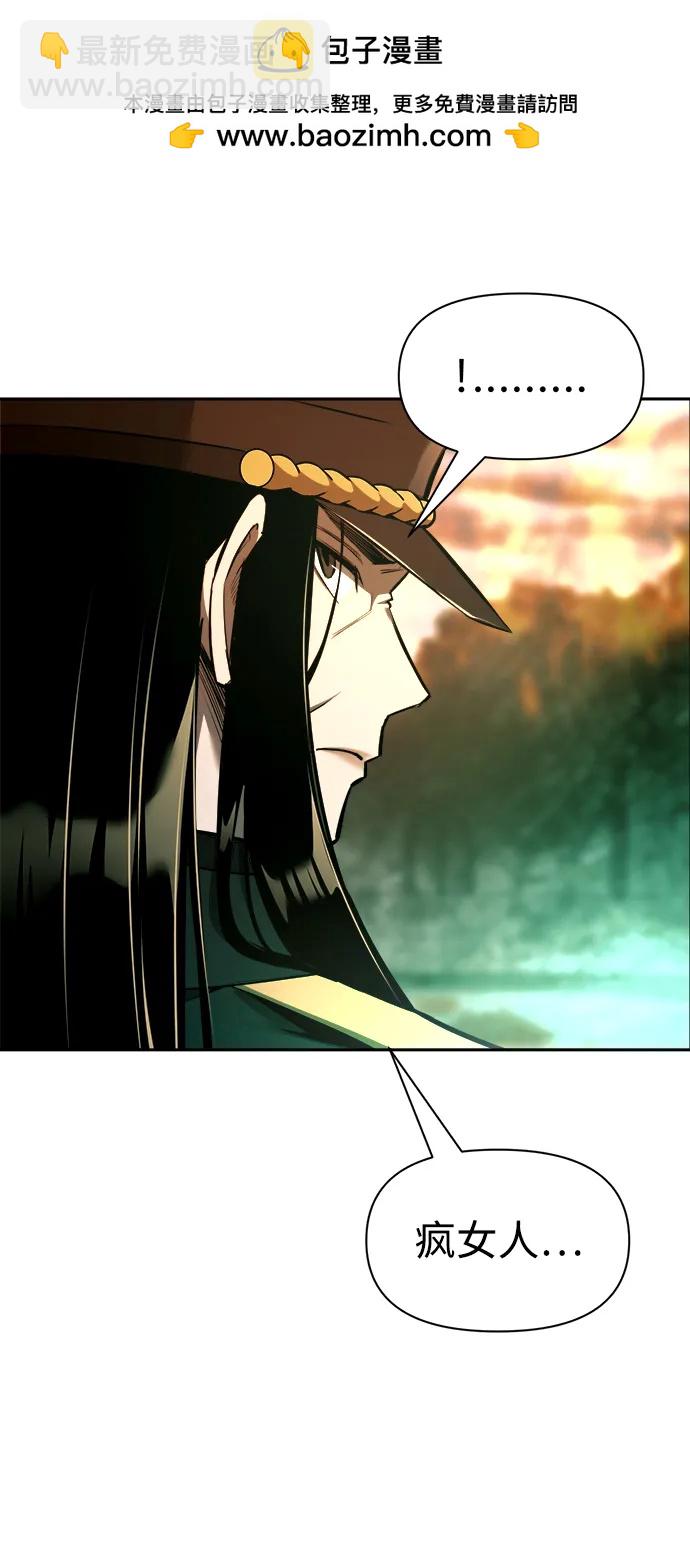 第85话54