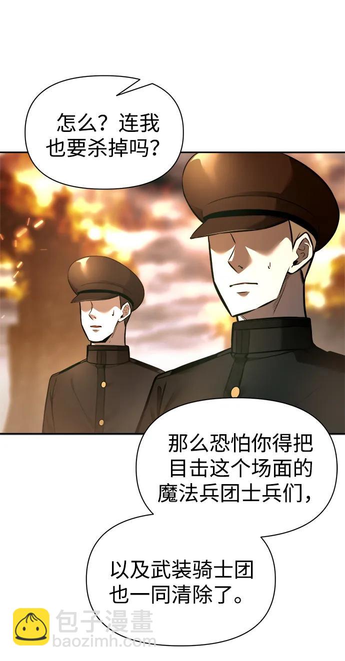 第85话55