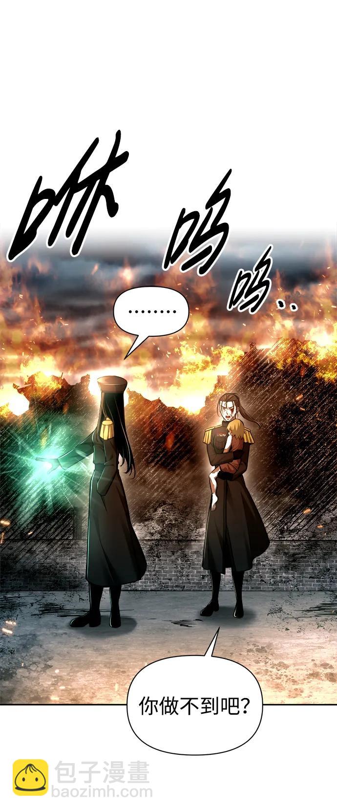 第85话56
