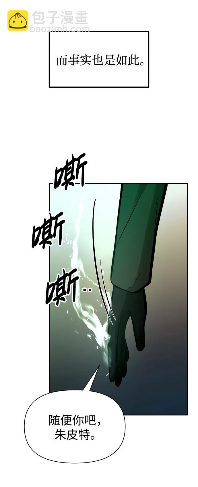 第85话58