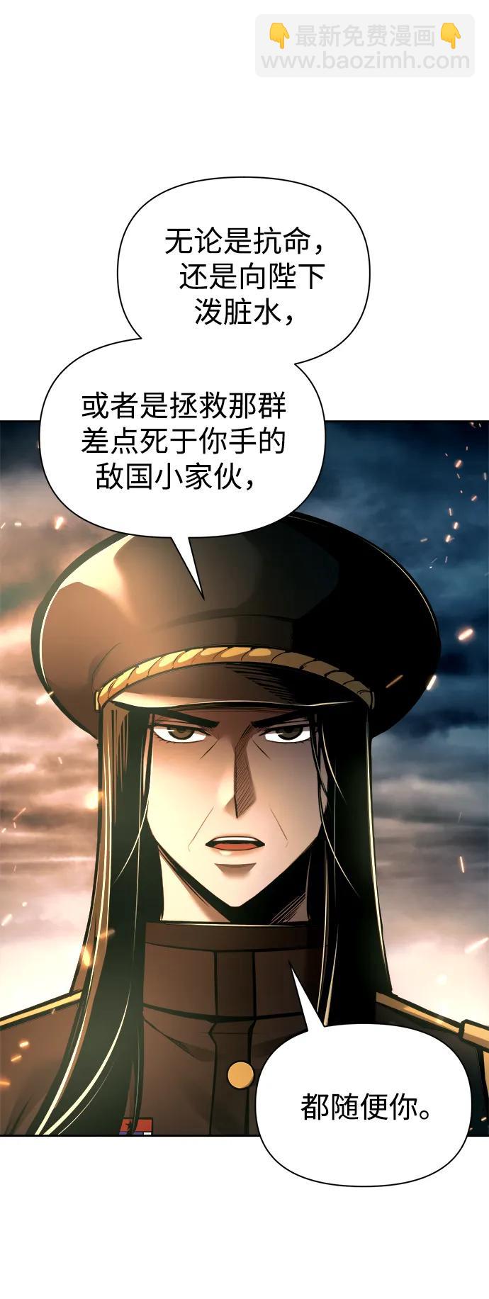 第85话59
