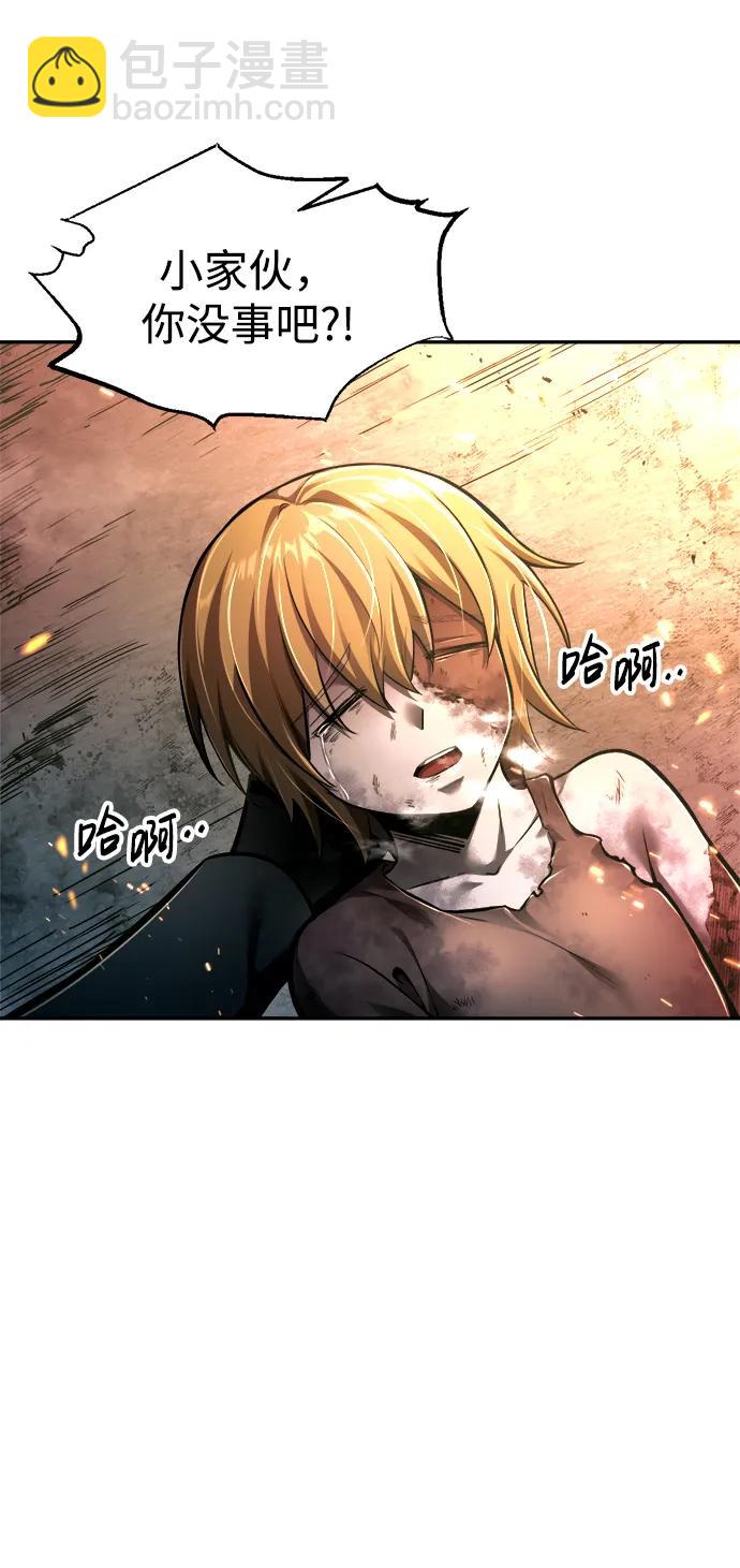 第85话6