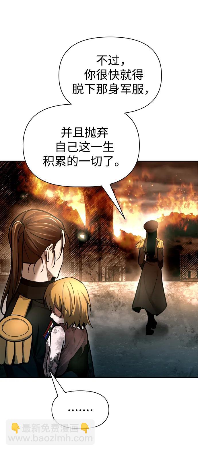 第85话60