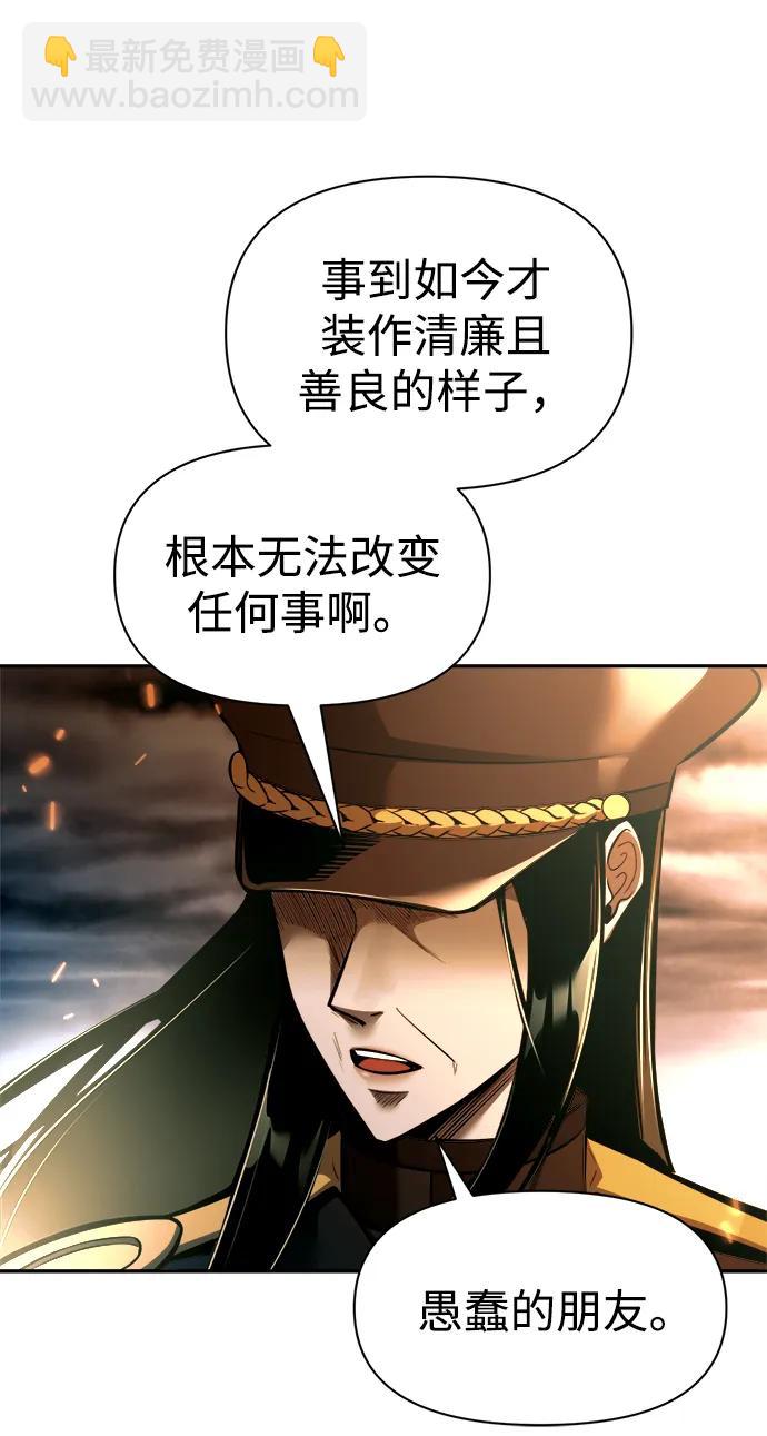 第85话61