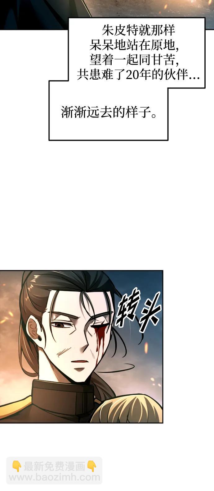 第85话63