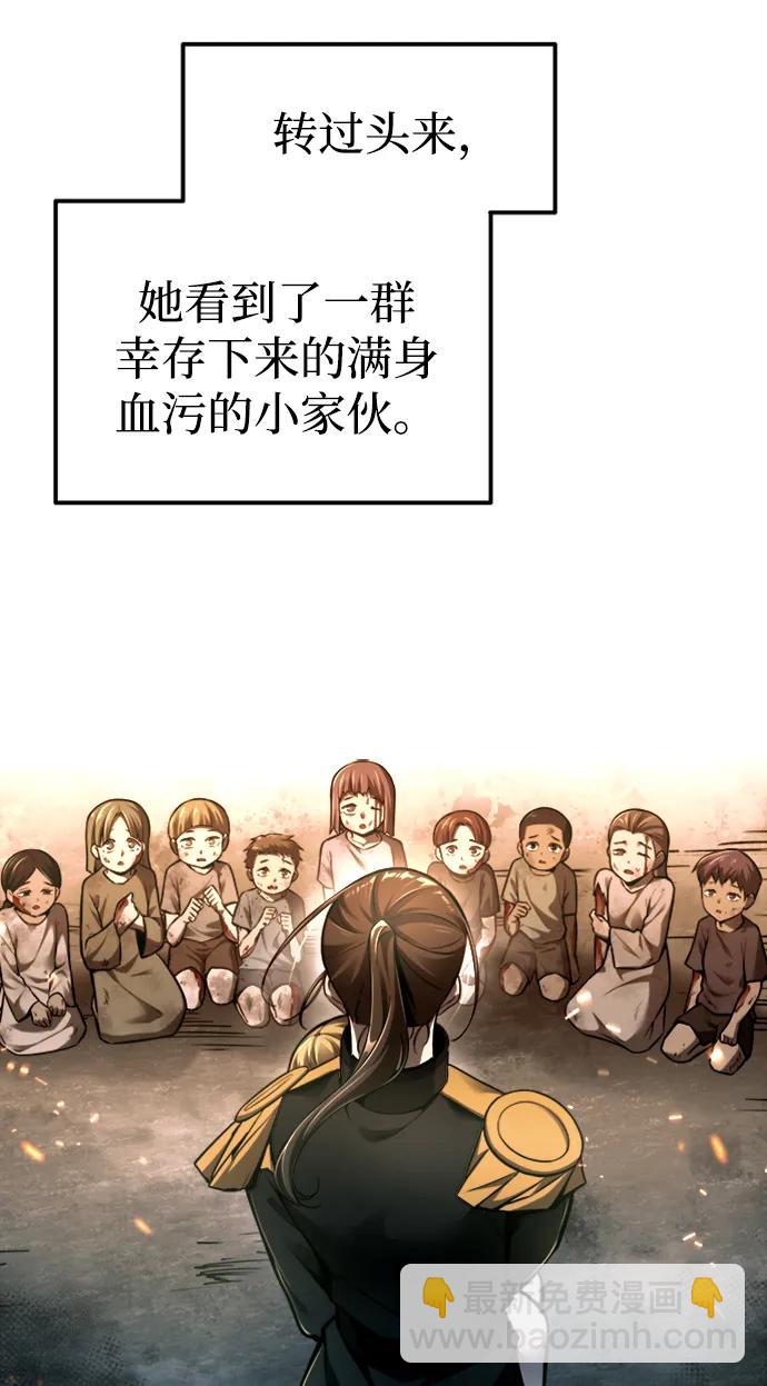 第85话64