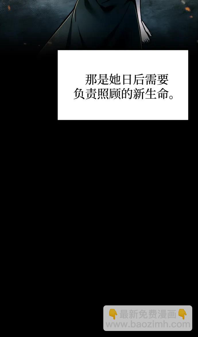 第85话65