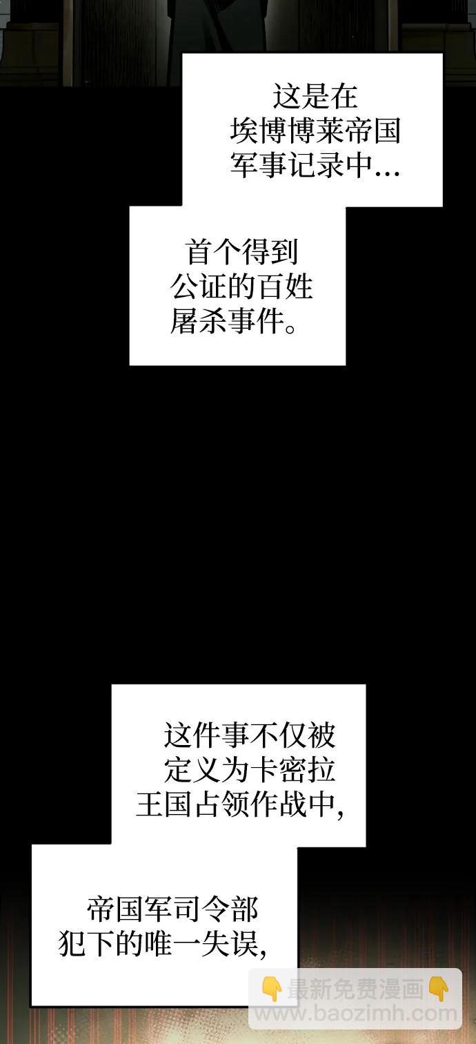 第85话67