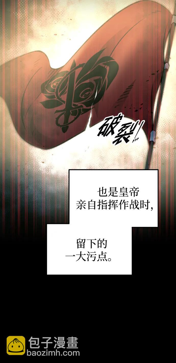第85话68