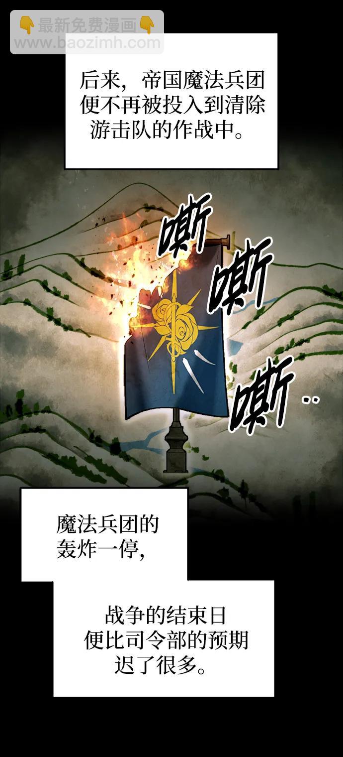 第85话69