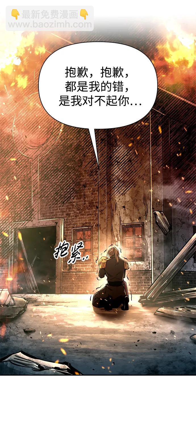 第85话7