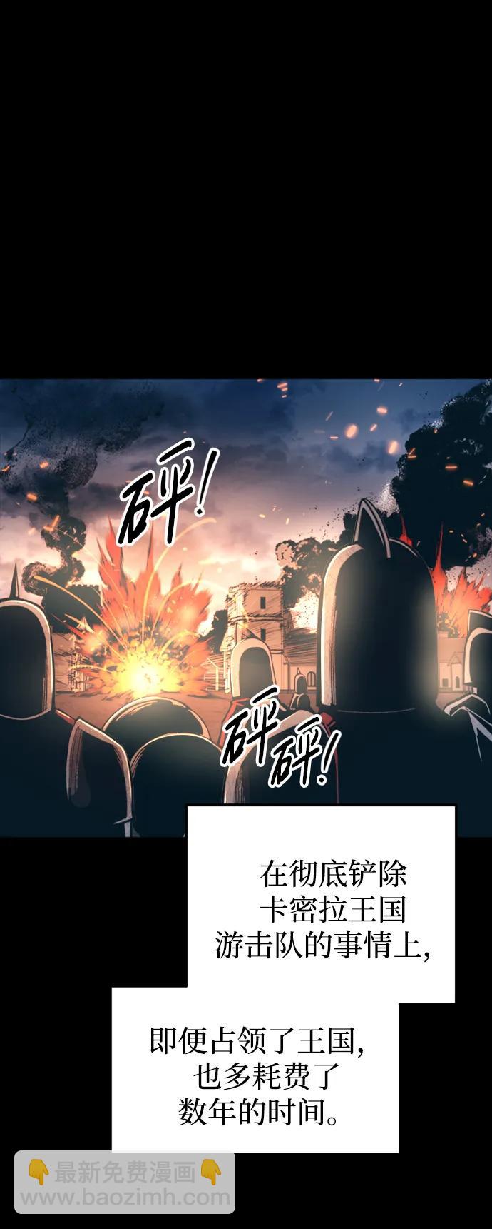 第85话70