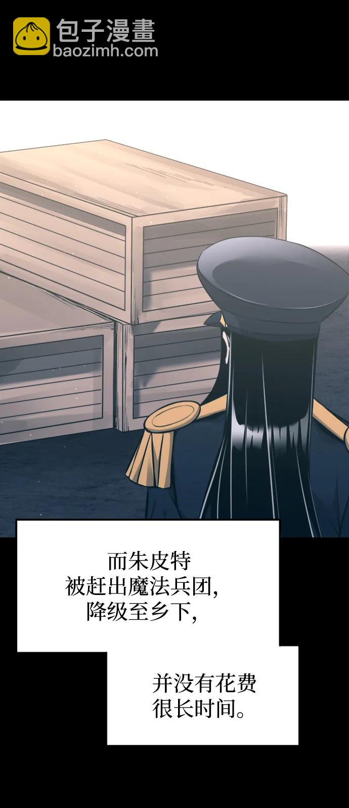 第85话71