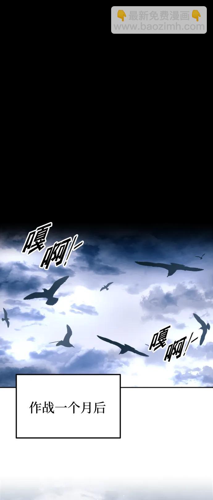 第85话72