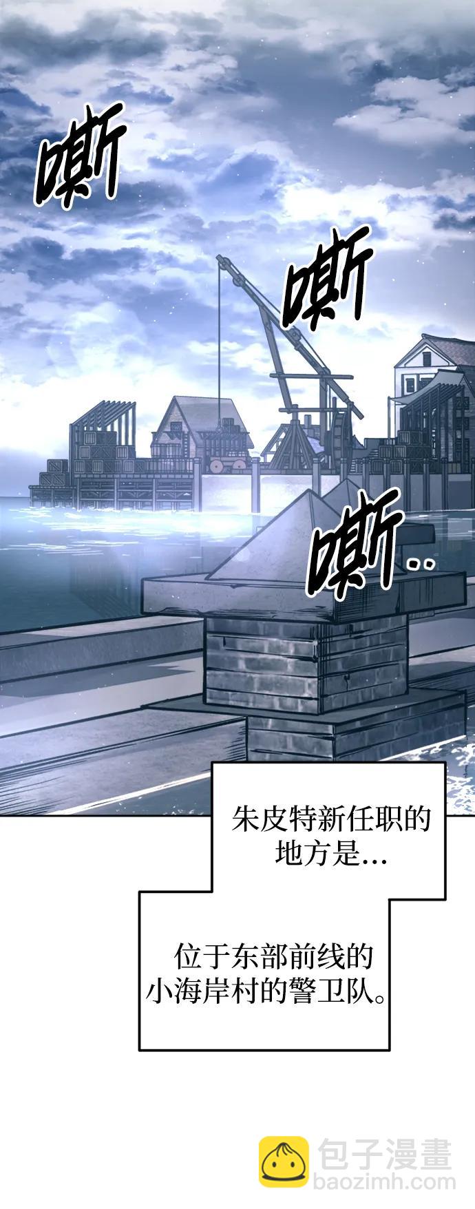 第85话73