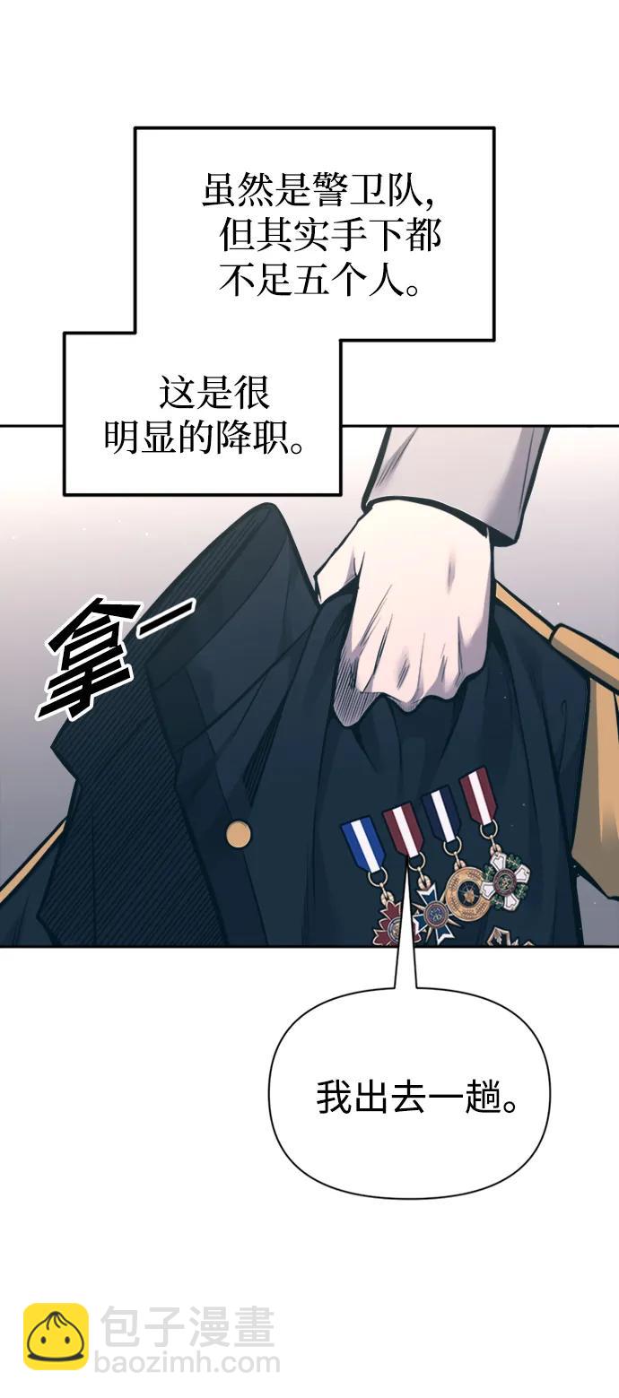 第85话74