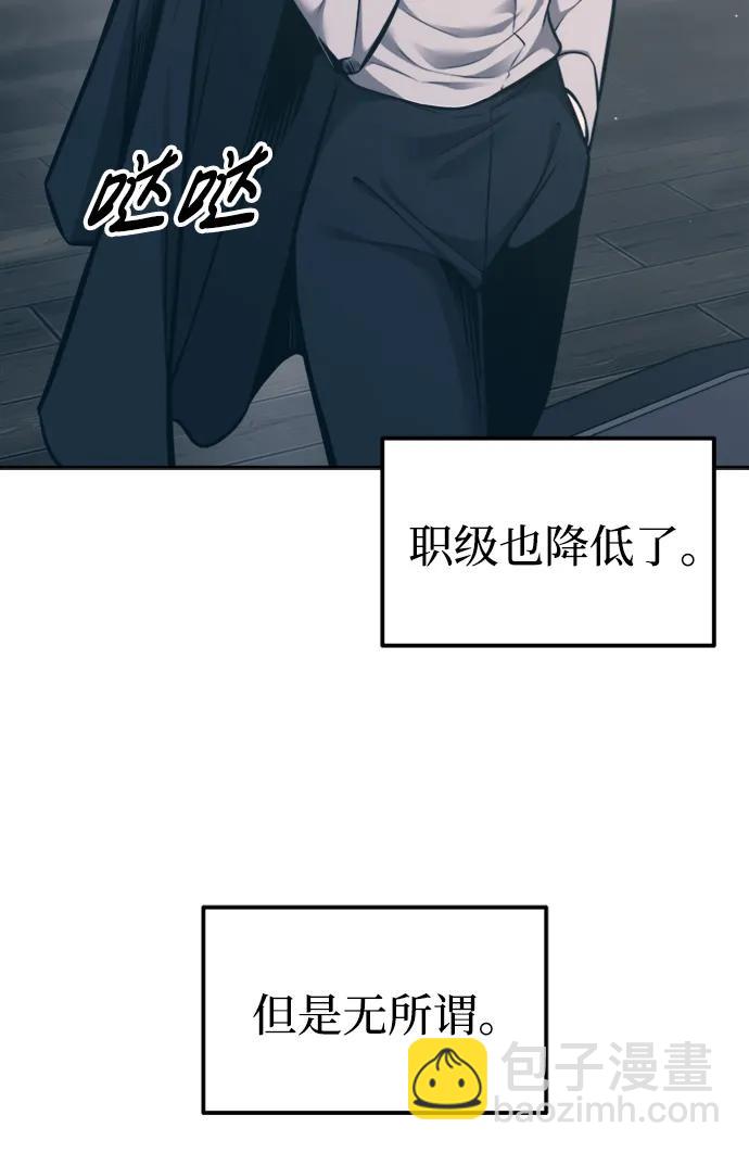 第85话76