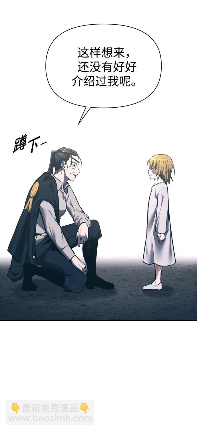 第85话79