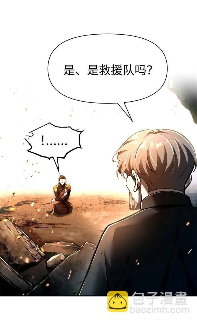 第85话8