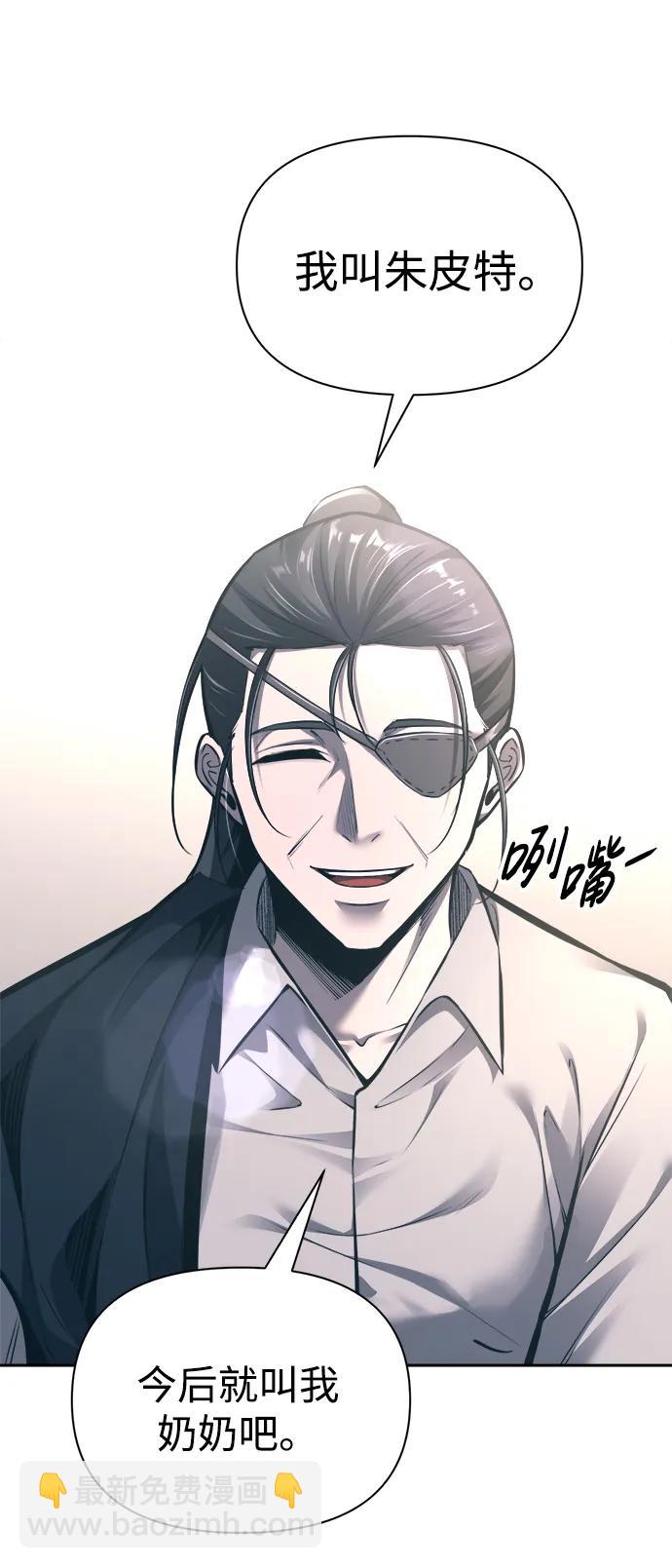 第85话80