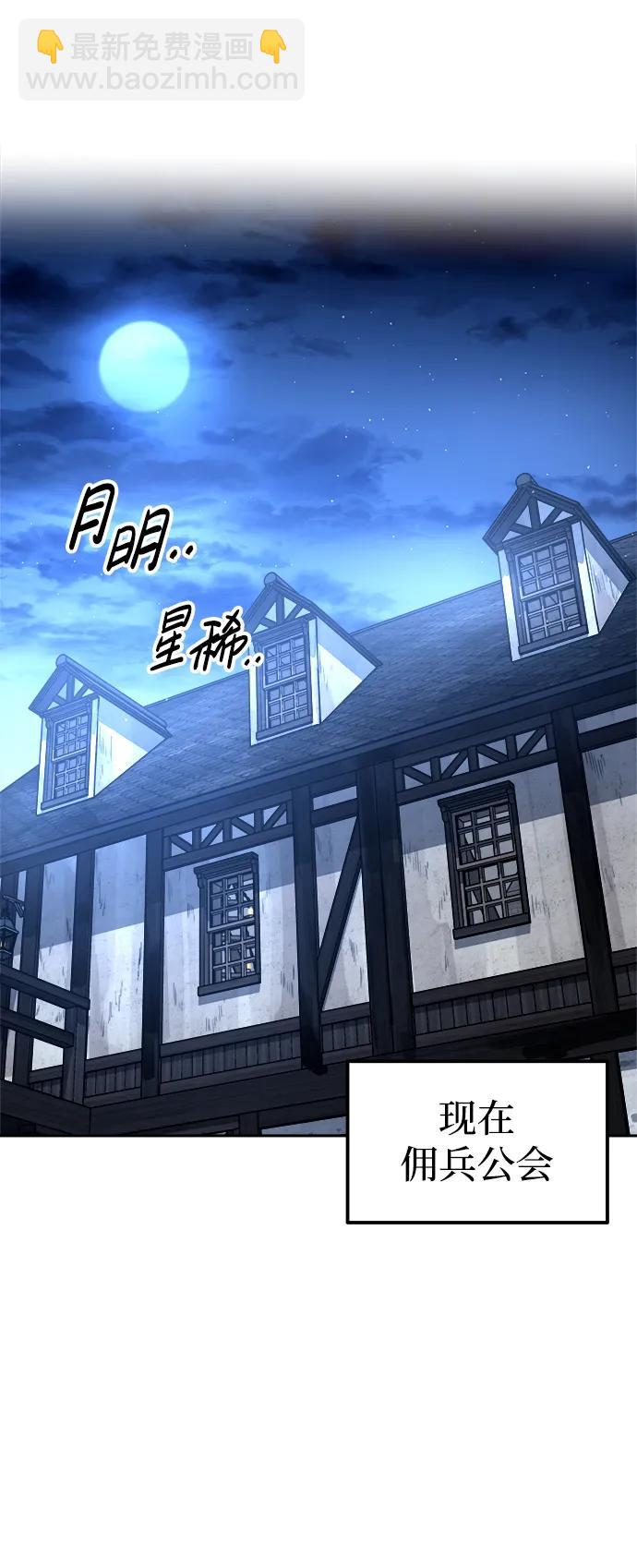第85话82