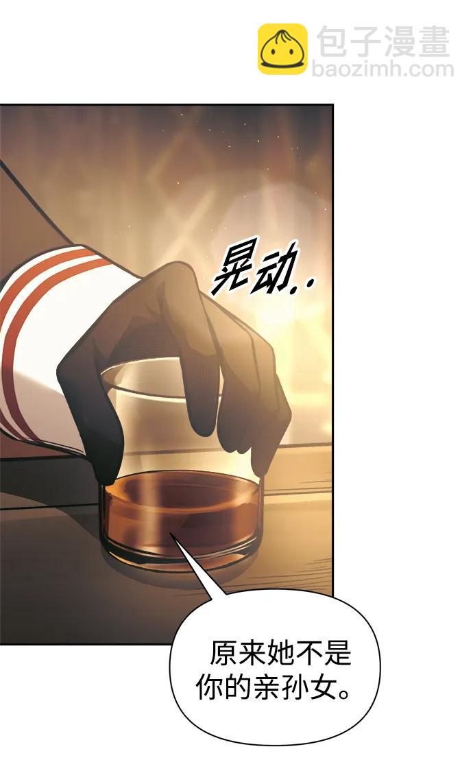第85话83