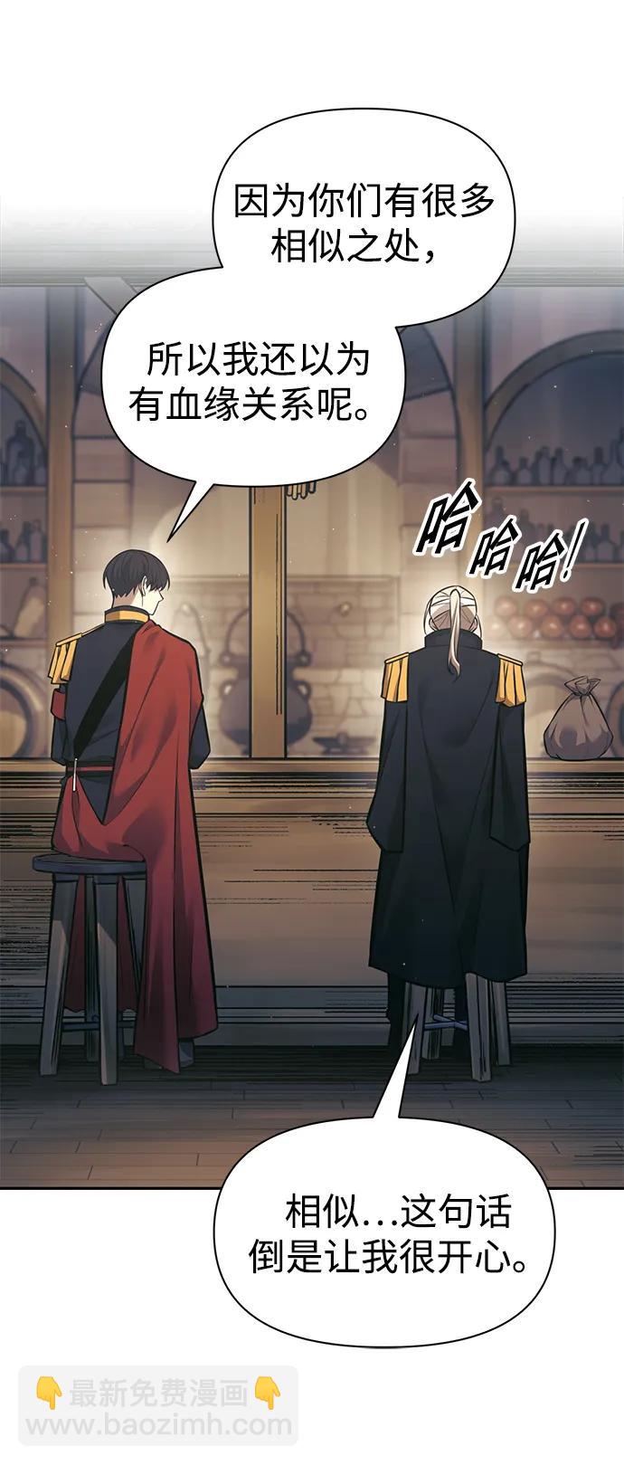 第85话84