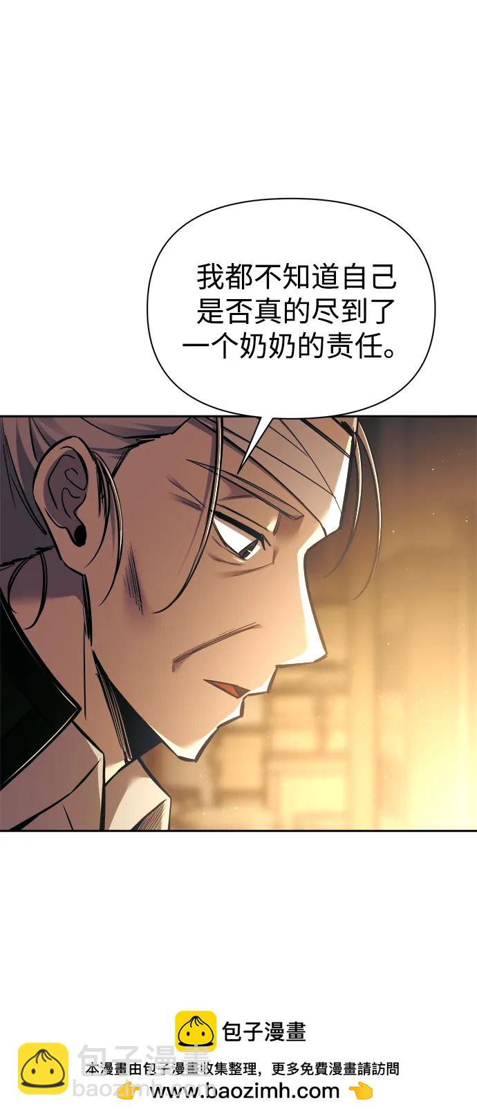 第85话85