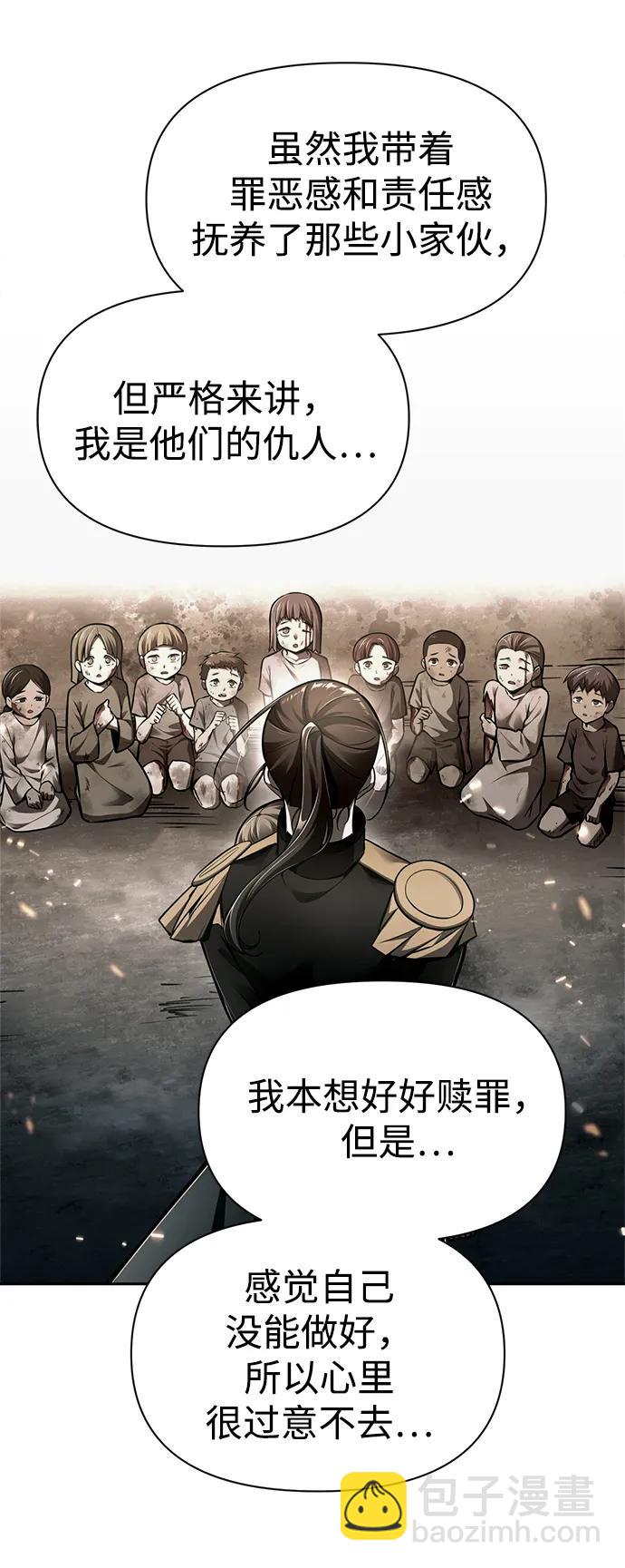 第85话86
