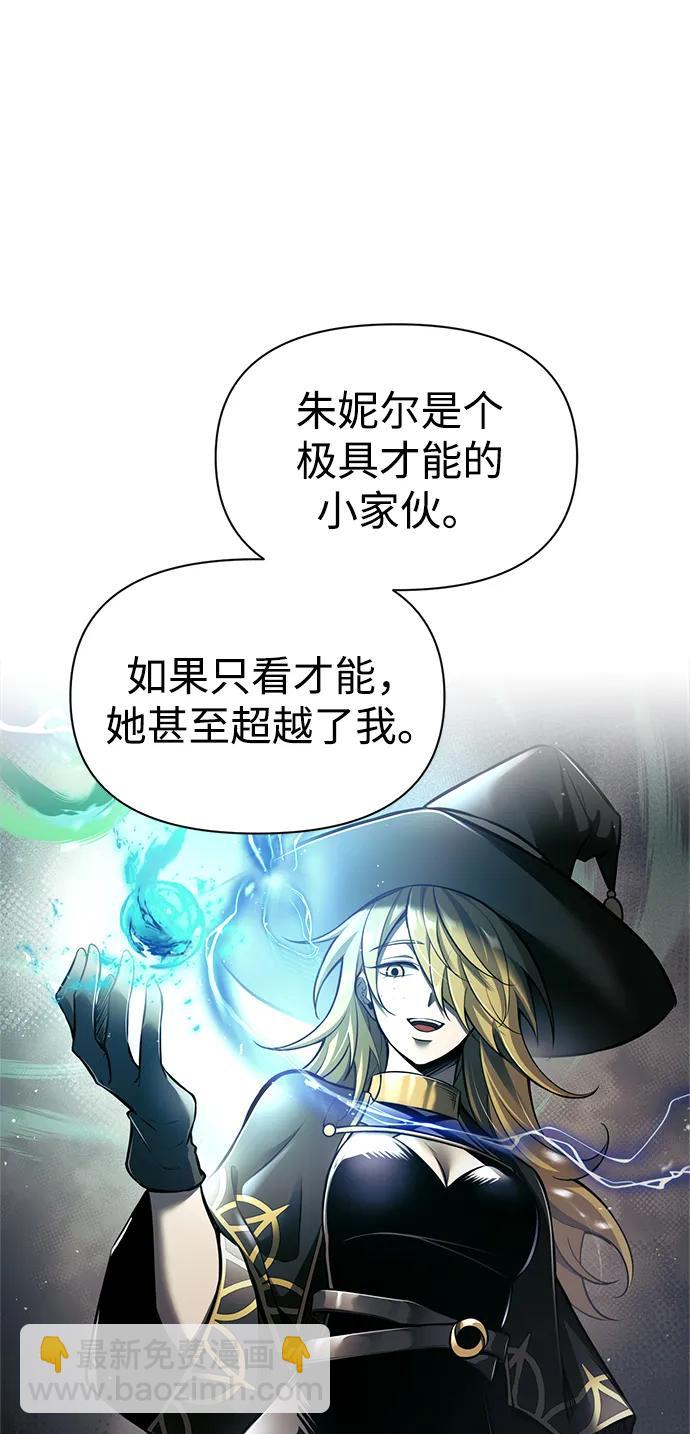 第85话87