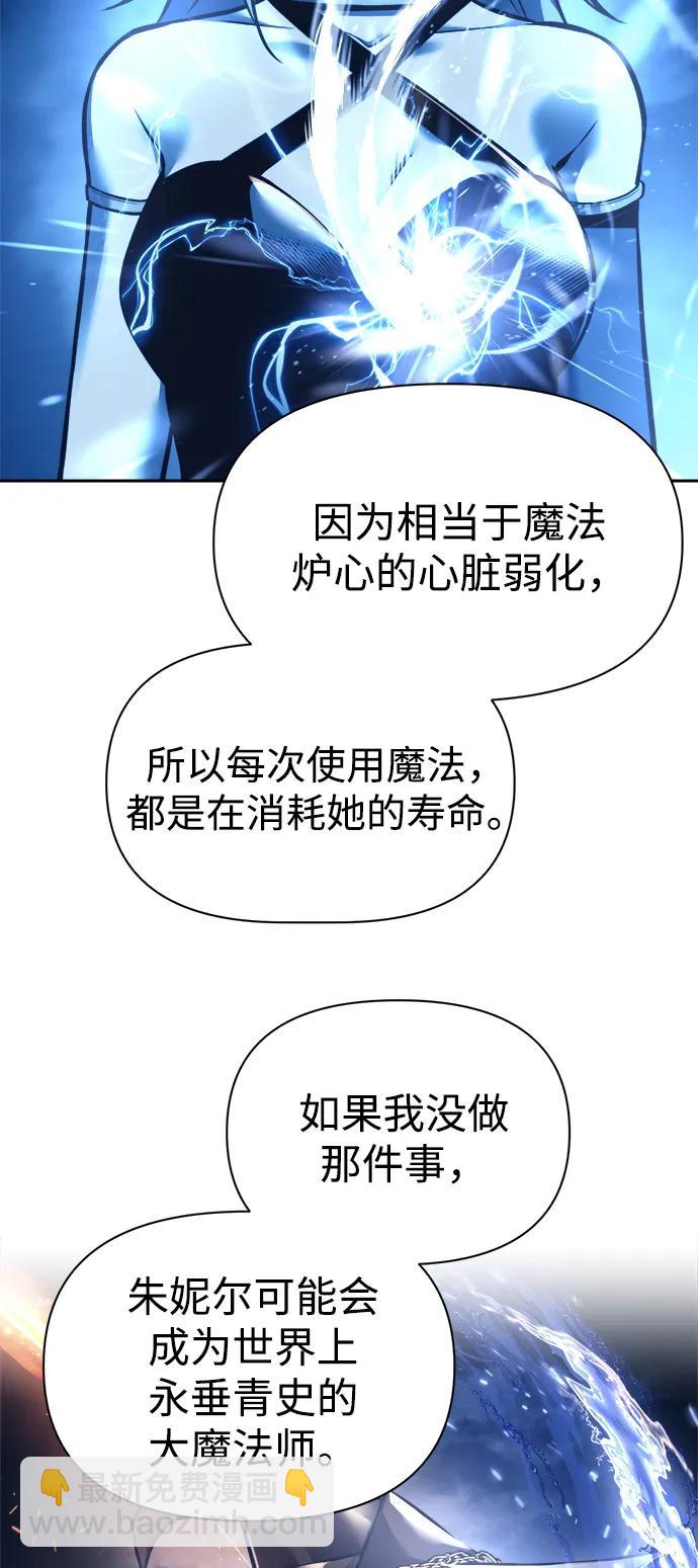 第85话89