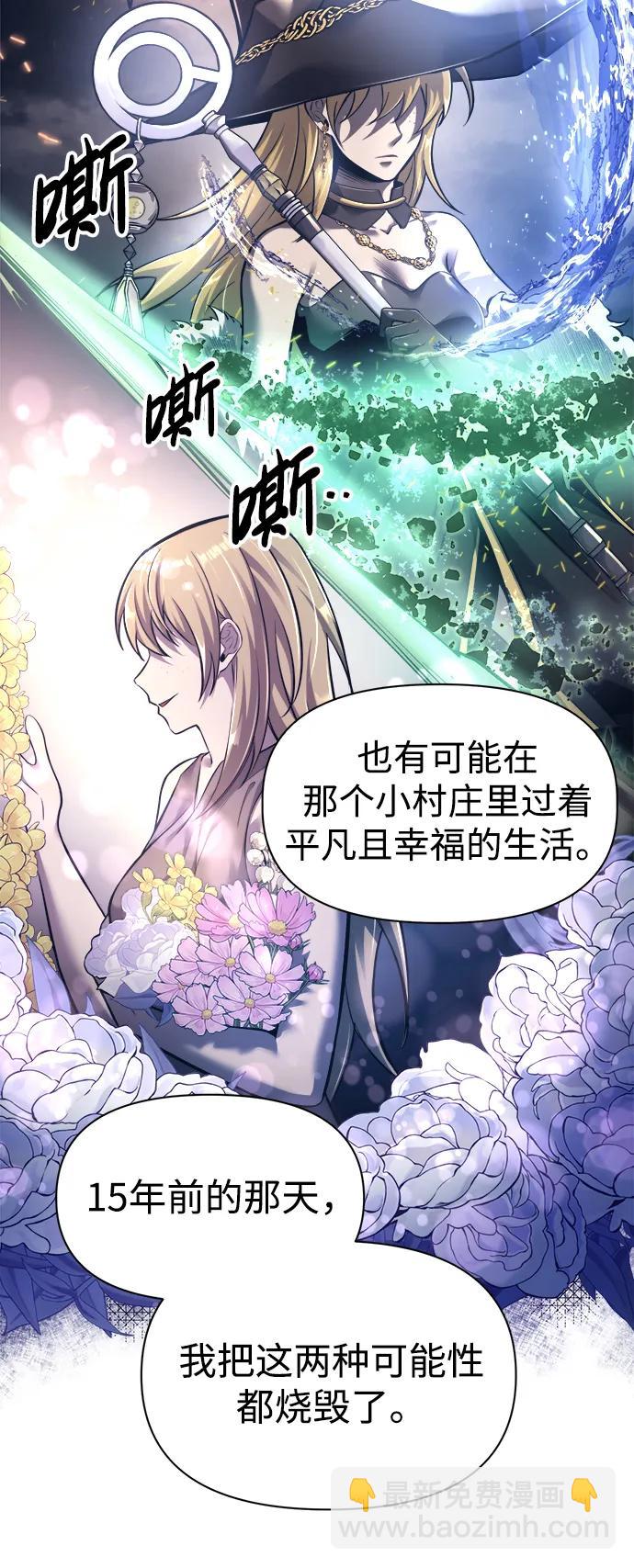 第85话90