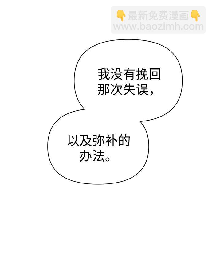 第85话91