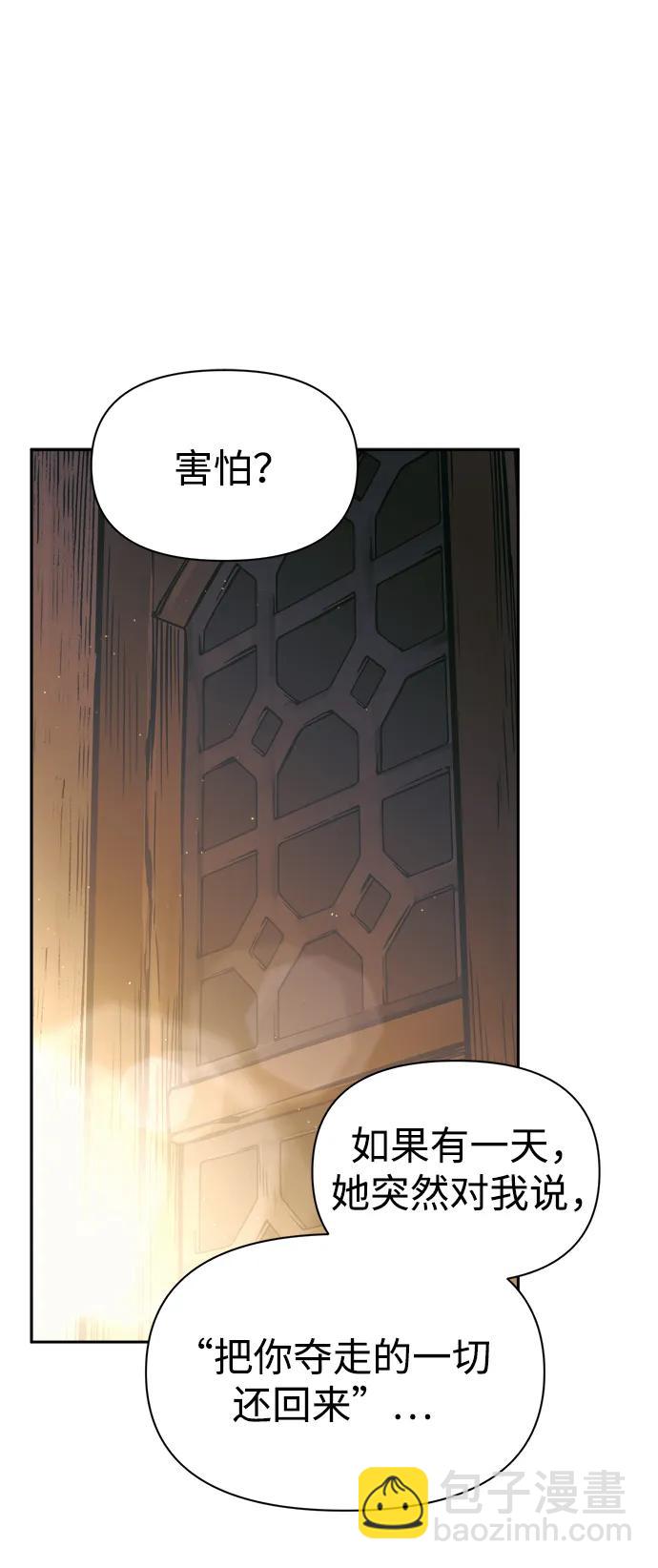 第85话93