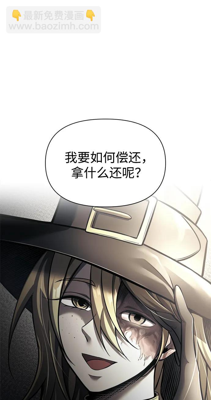 第85话94