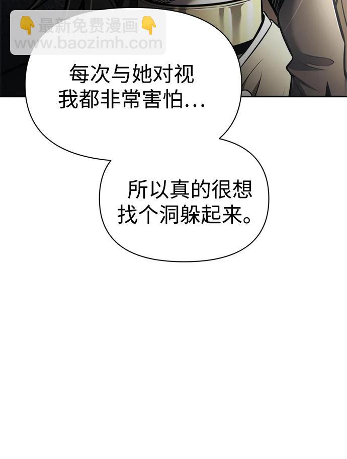 第85话95
