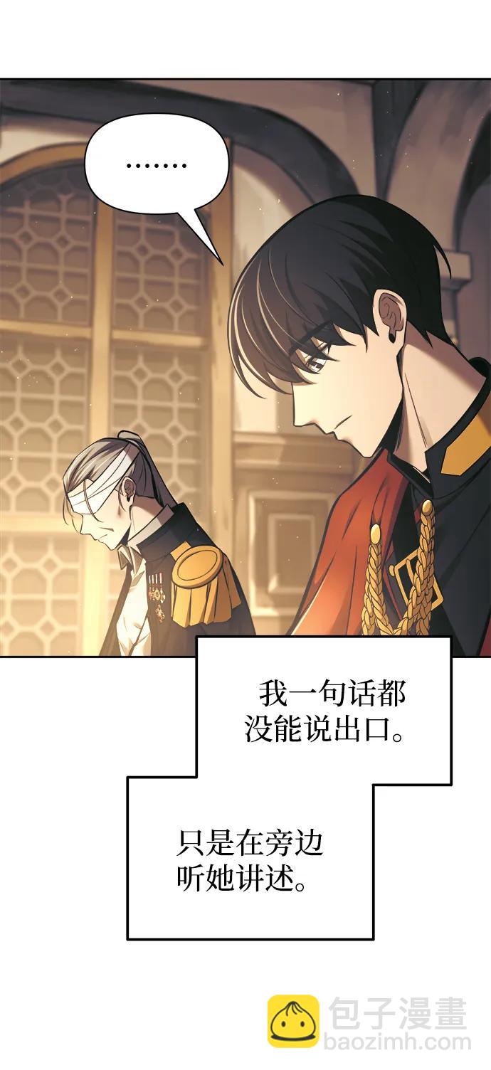 第85话96