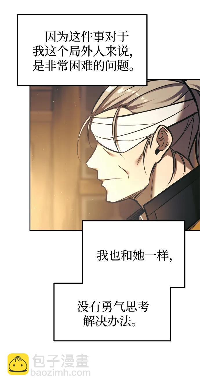 第85话97