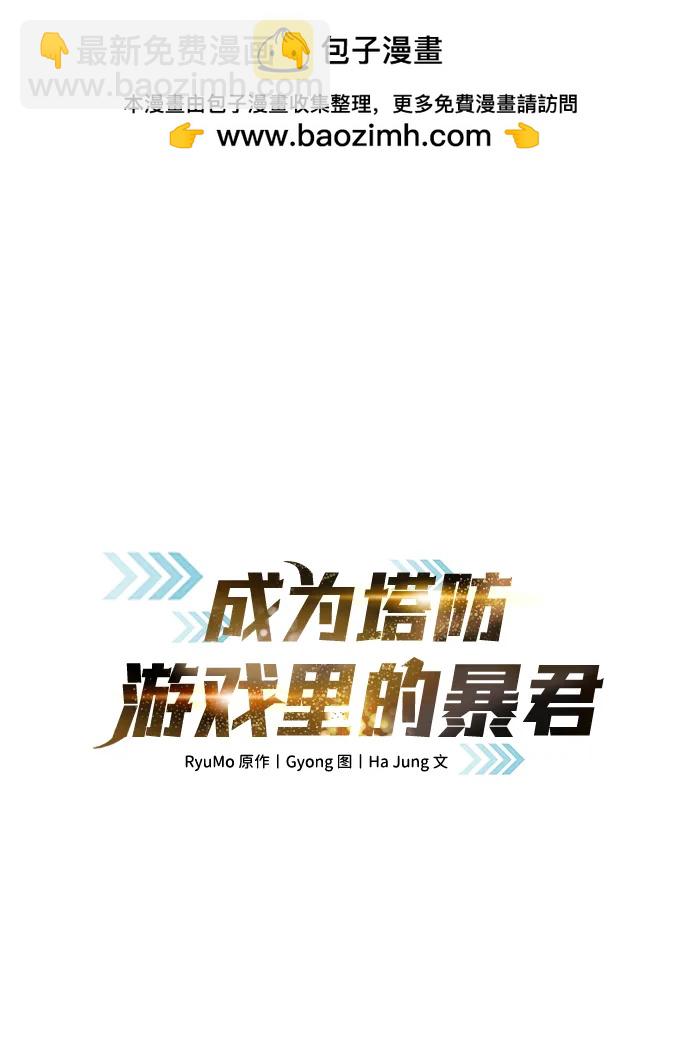 第86话1