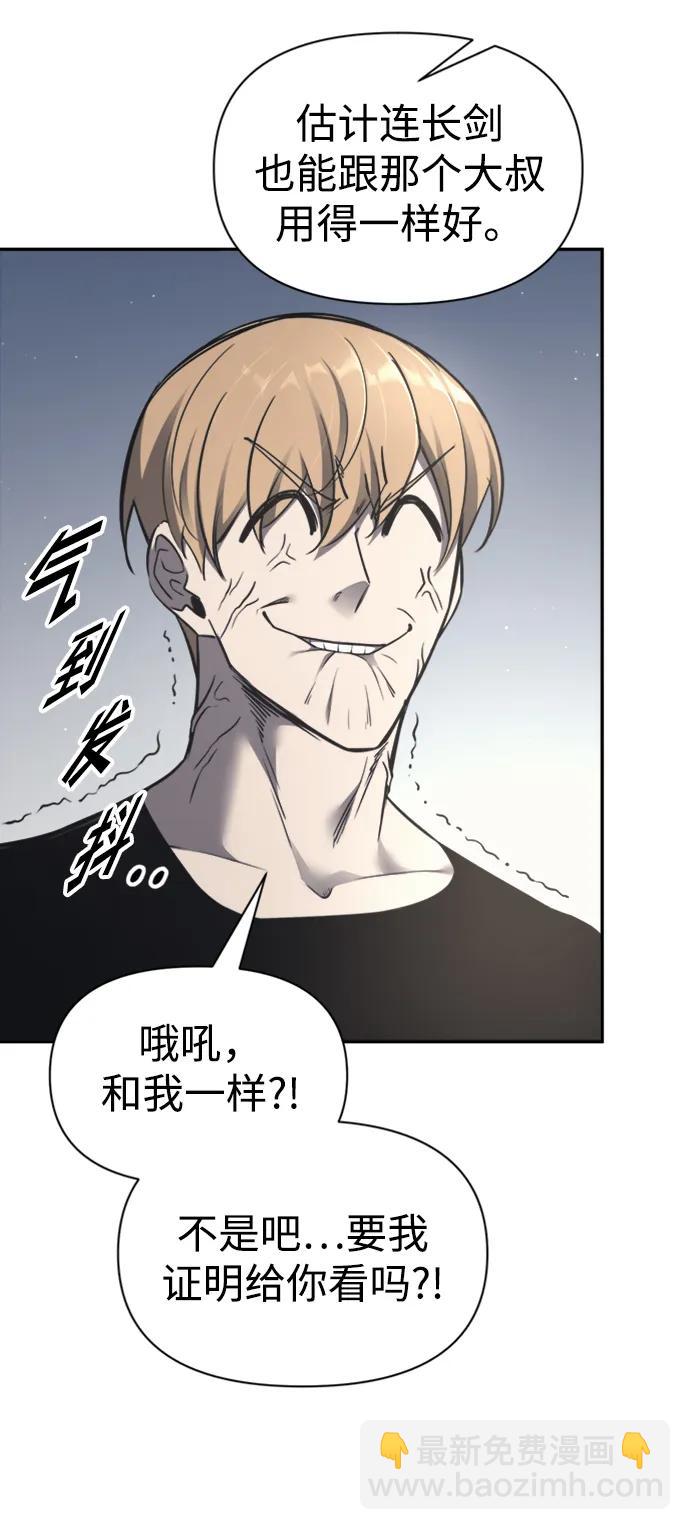 第86话10