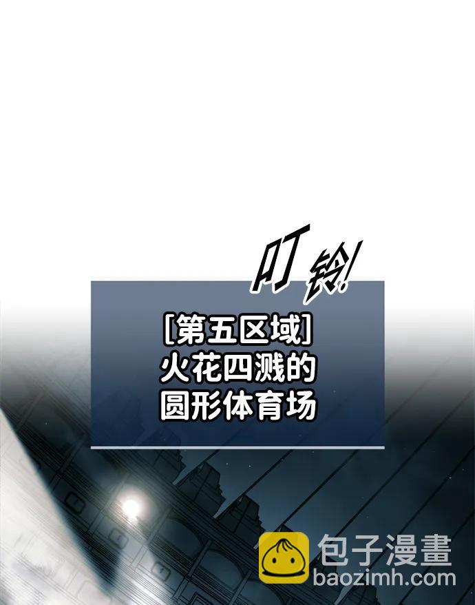 第86话100